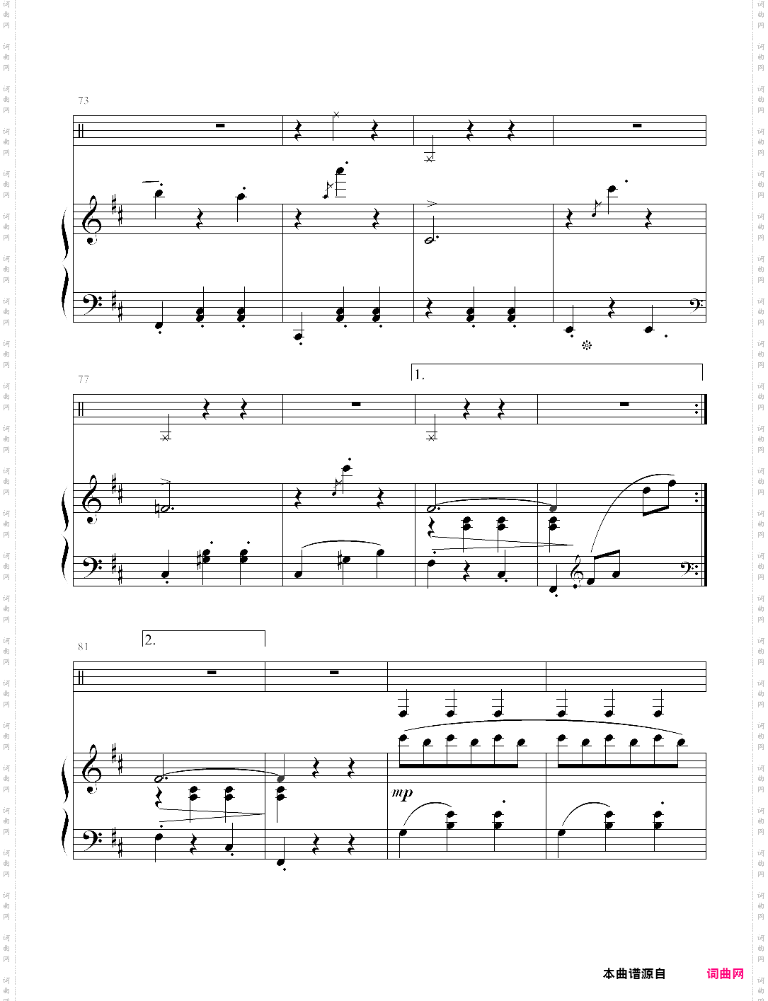 溜冰圆舞曲 第一部分维也纳舞会乐团