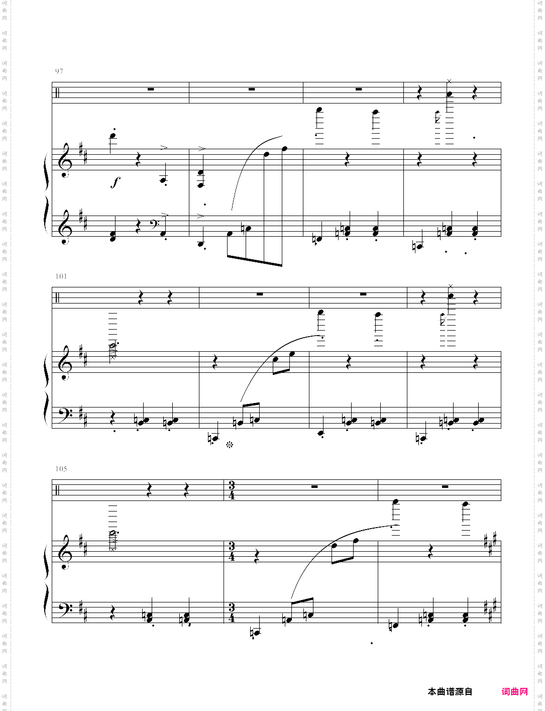 溜冰圆舞曲 第一部分维也纳舞会乐团