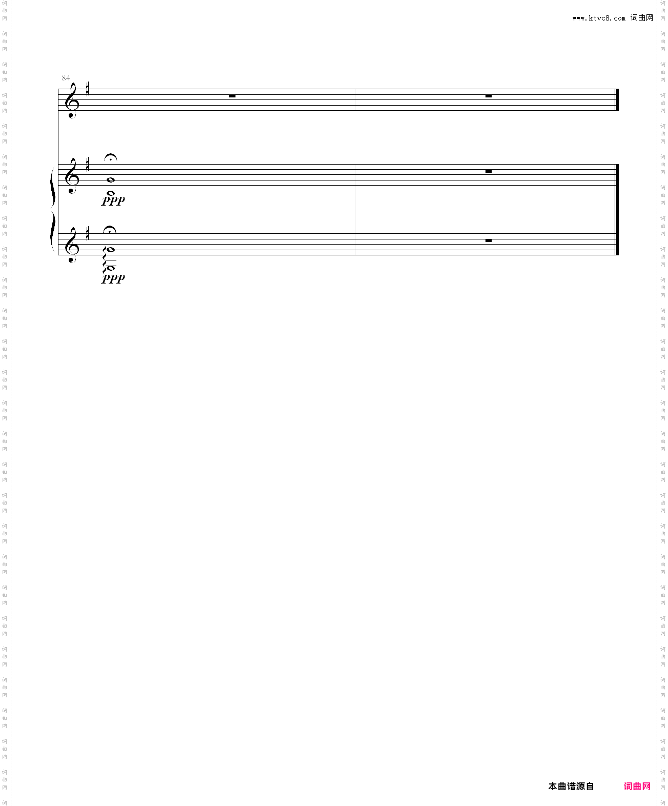 我和你激情合唱版