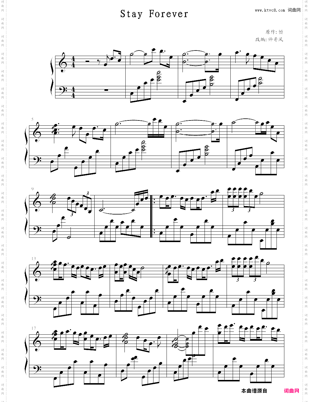stay foreverc调简单版