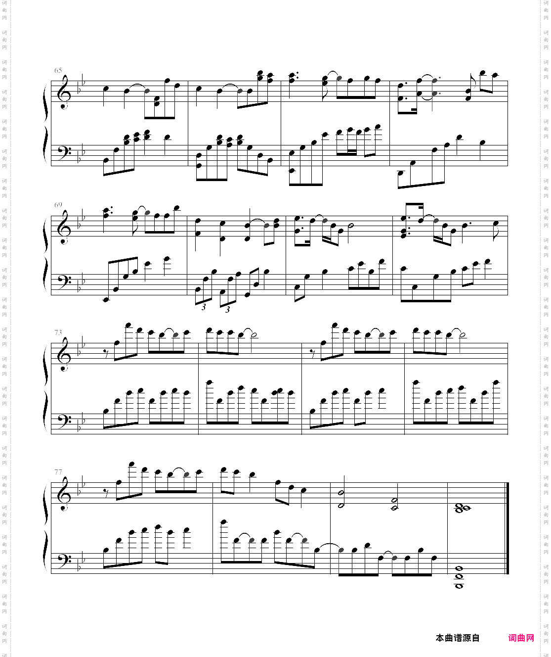 我愿意凯文柯恩版