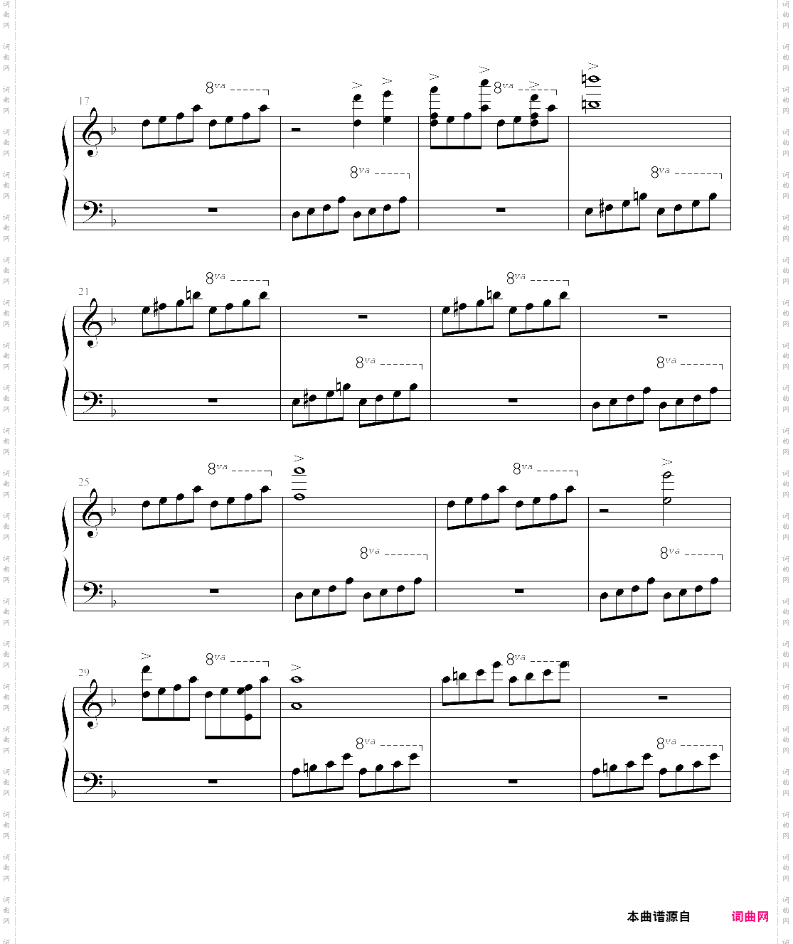 《圣斗士星矢》神秘小宇宙