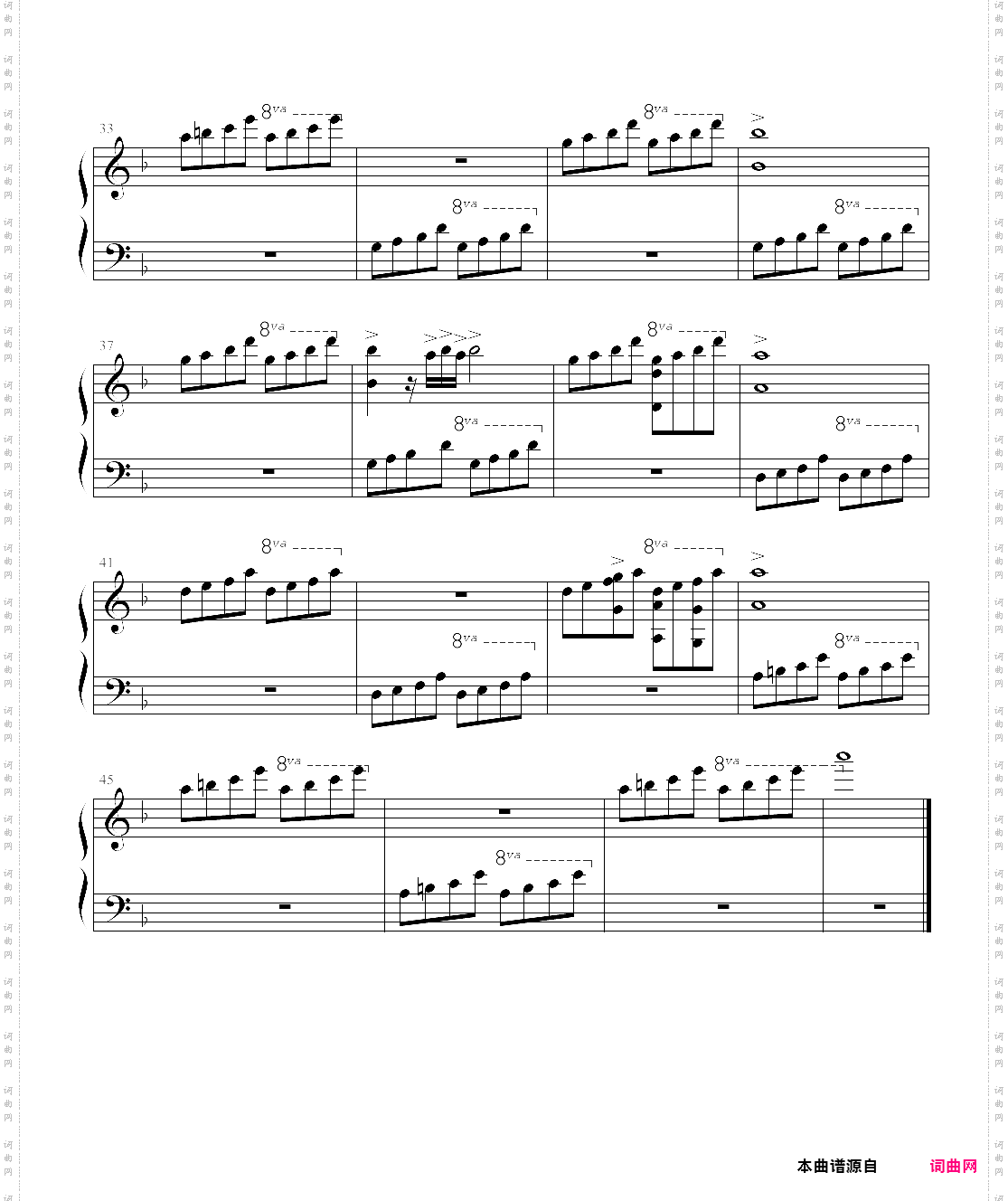 《圣斗士星矢》神秘小宇宙