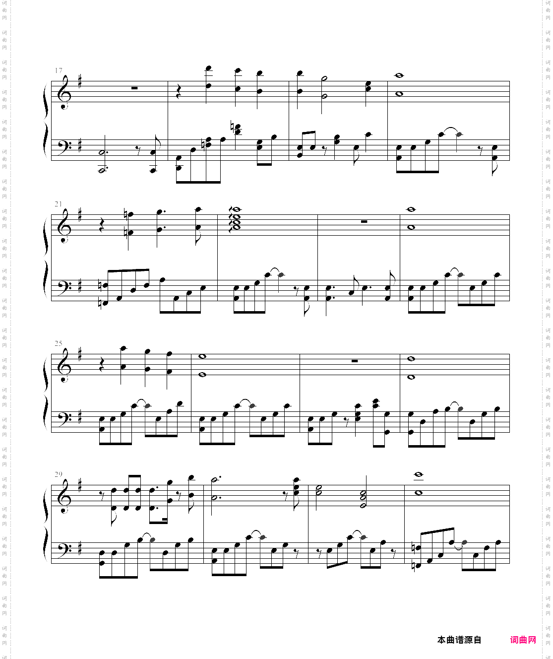 圣斗士星矢 怀念母亲