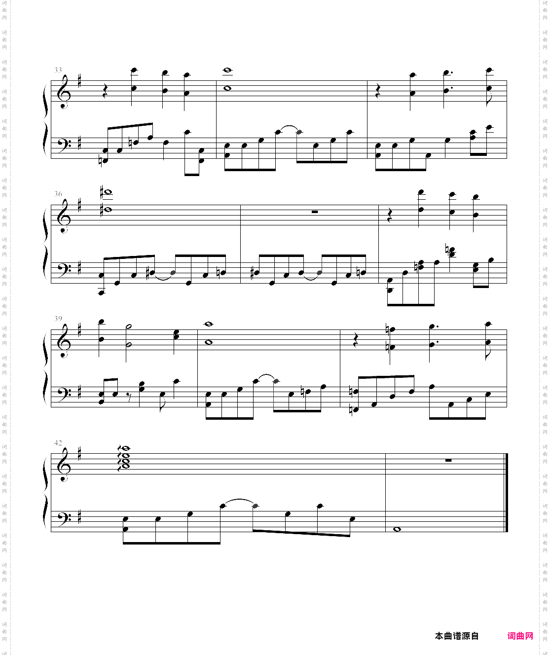 圣斗士星矢 怀念母亲