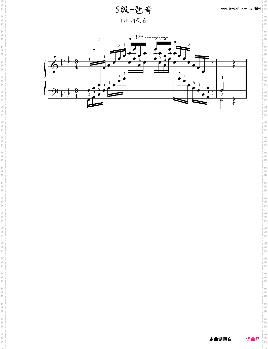 琶音 -f小调琶音