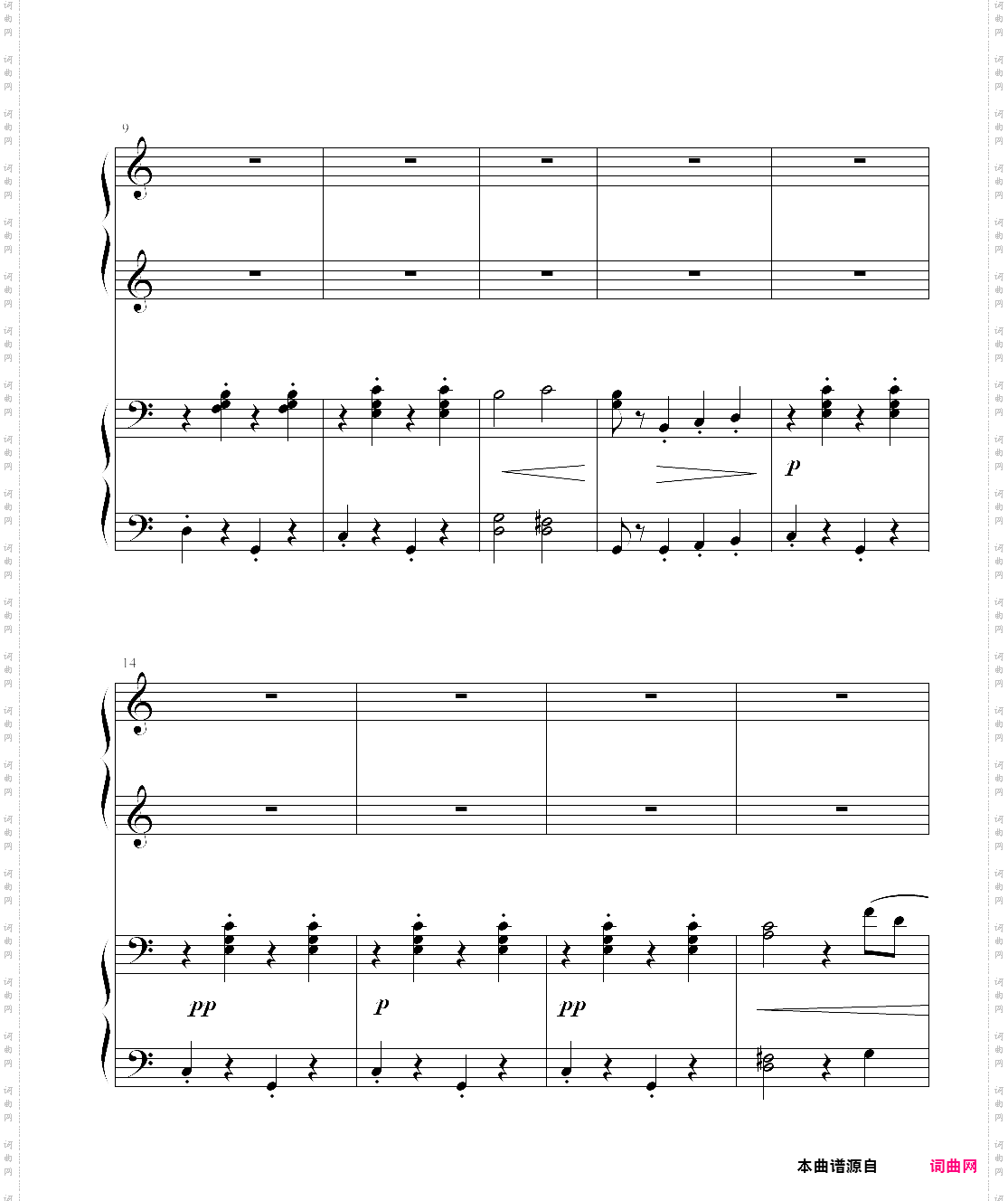 拉德斯基进行曲四首联弹
