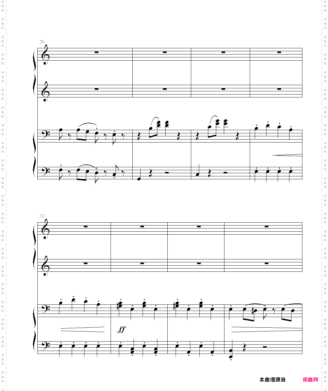 拉德斯基进行曲四首联弹