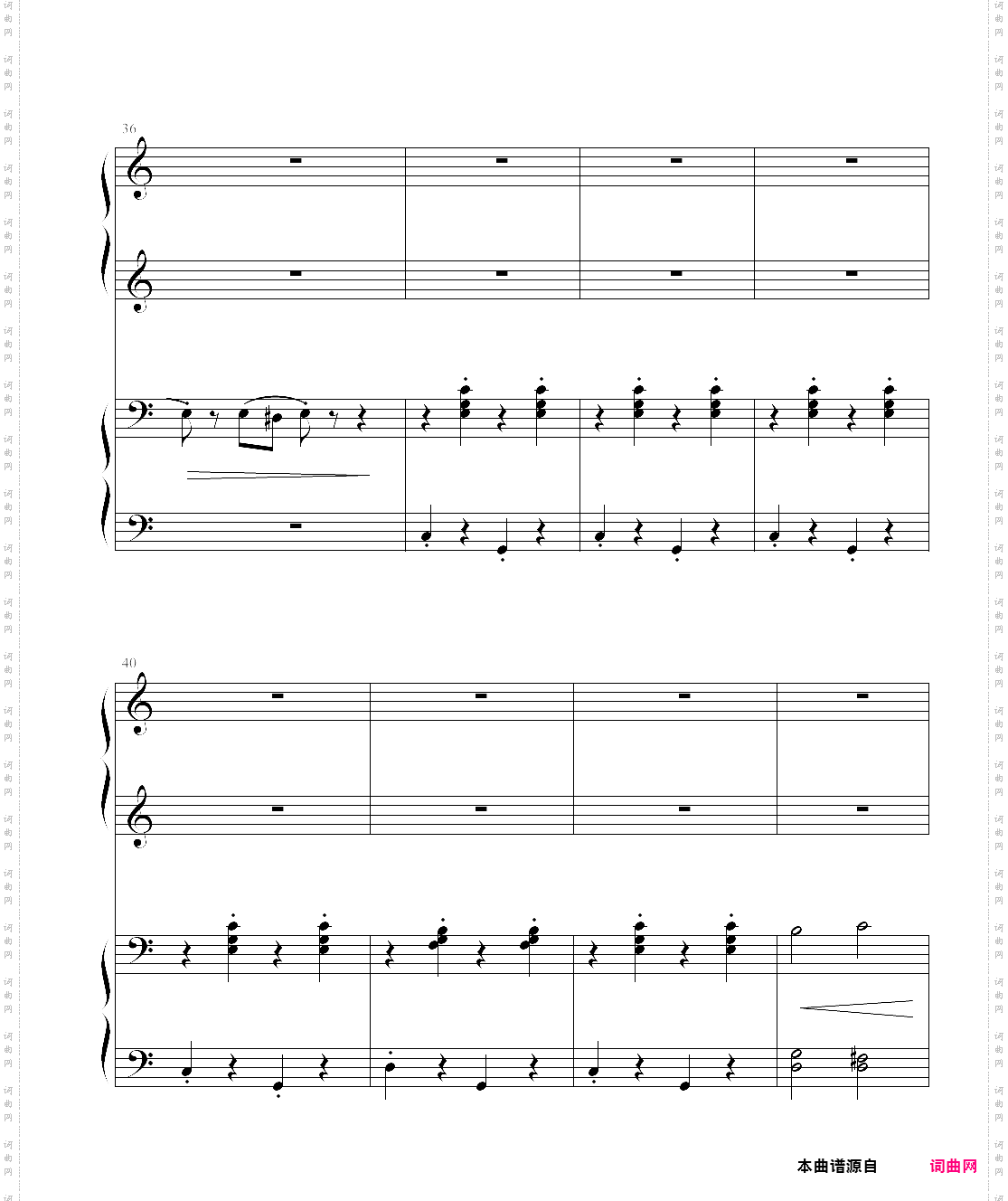 拉德斯基进行曲四首联弹