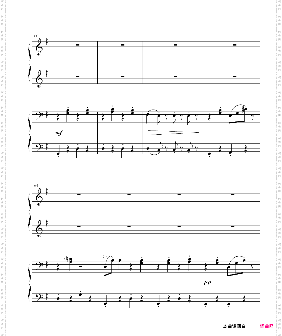 拉德斯基进行曲四首联弹