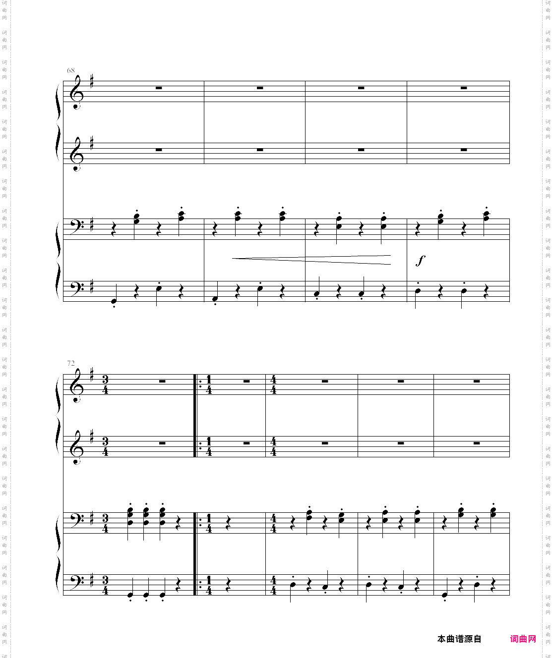 拉德斯基进行曲四首联弹
