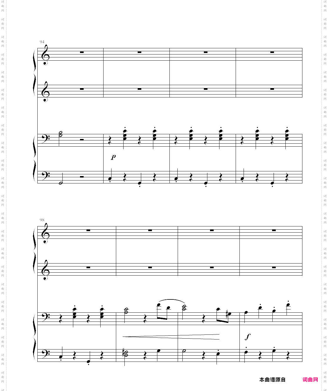 拉德斯基进行曲四首联弹