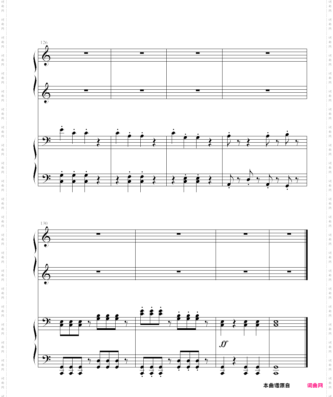 拉德斯基进行曲四首联弹