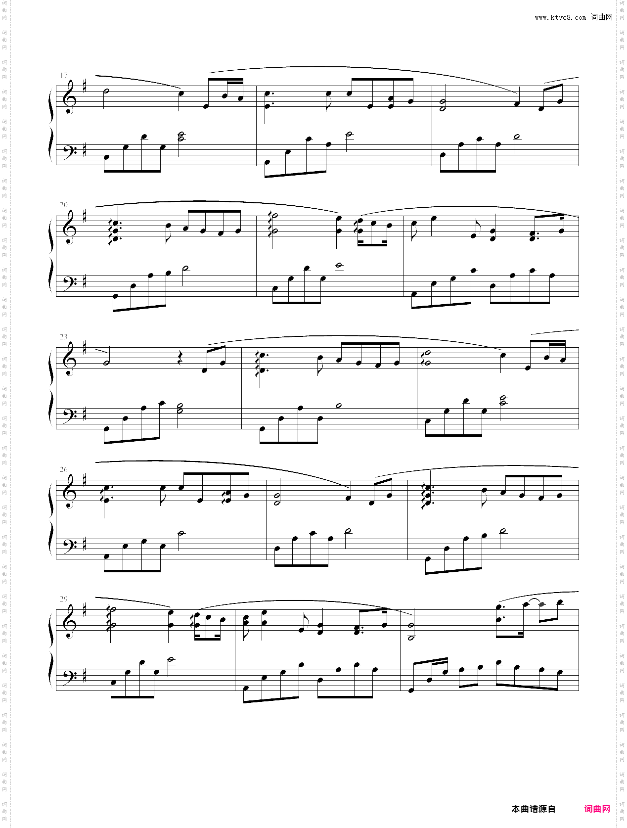 心在跳 中国好声音·金池版