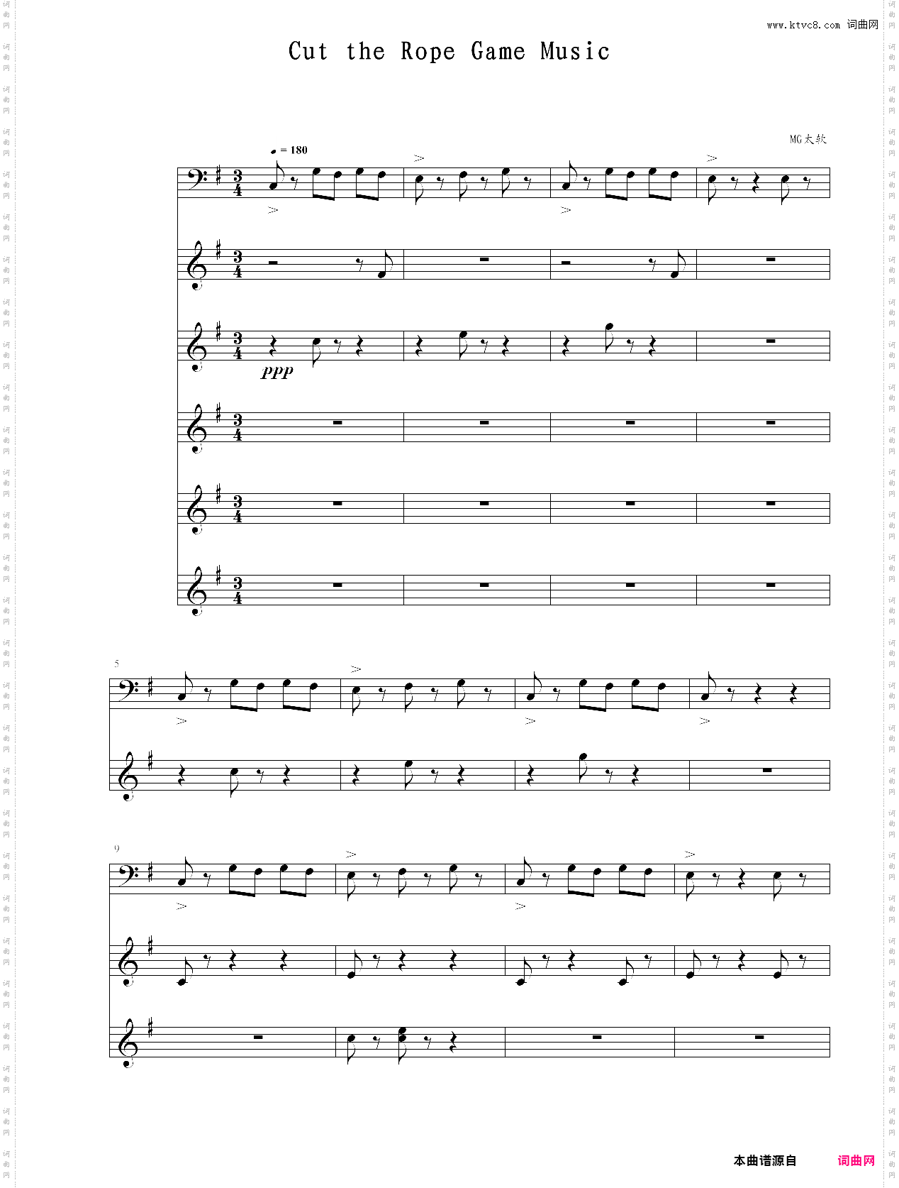 割绳子背景音乐