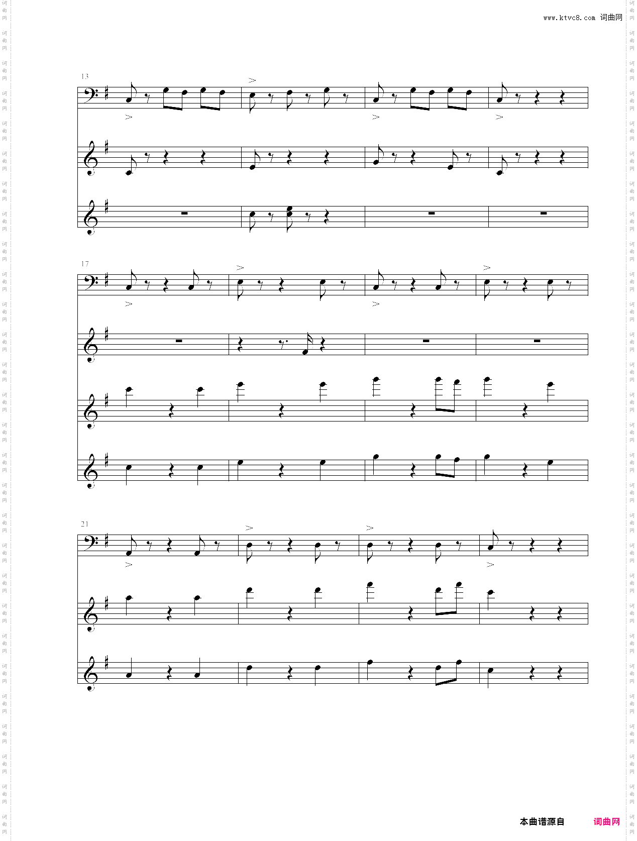 割绳子背景音乐