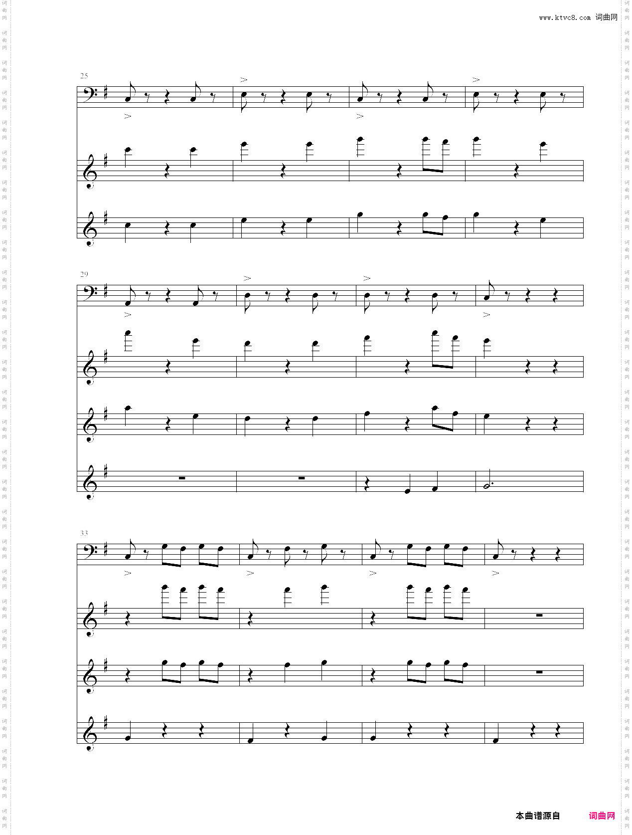 割绳子背景音乐