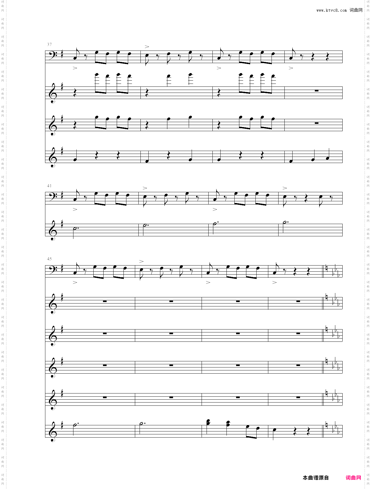 割绳子背景音乐