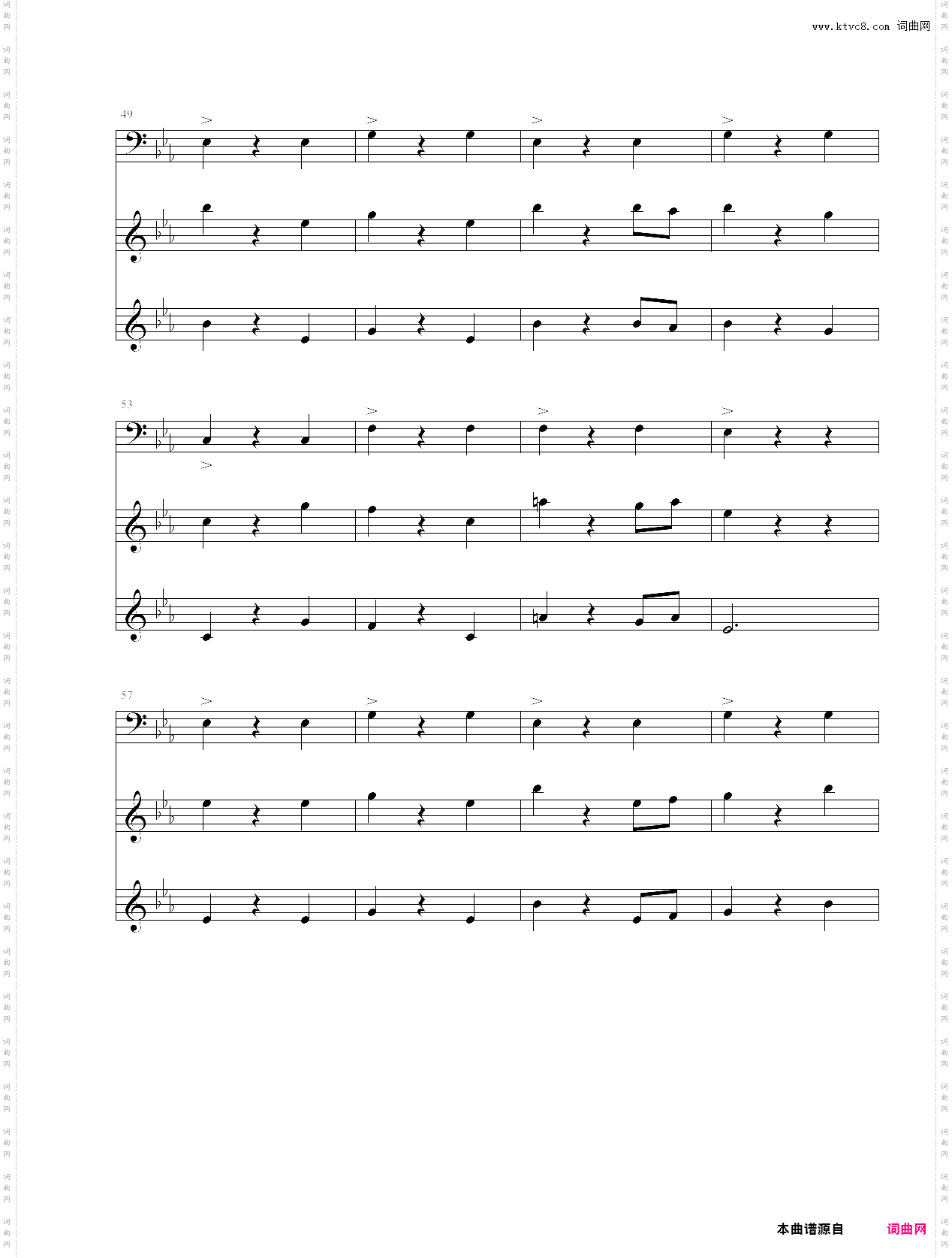 割绳子背景音乐