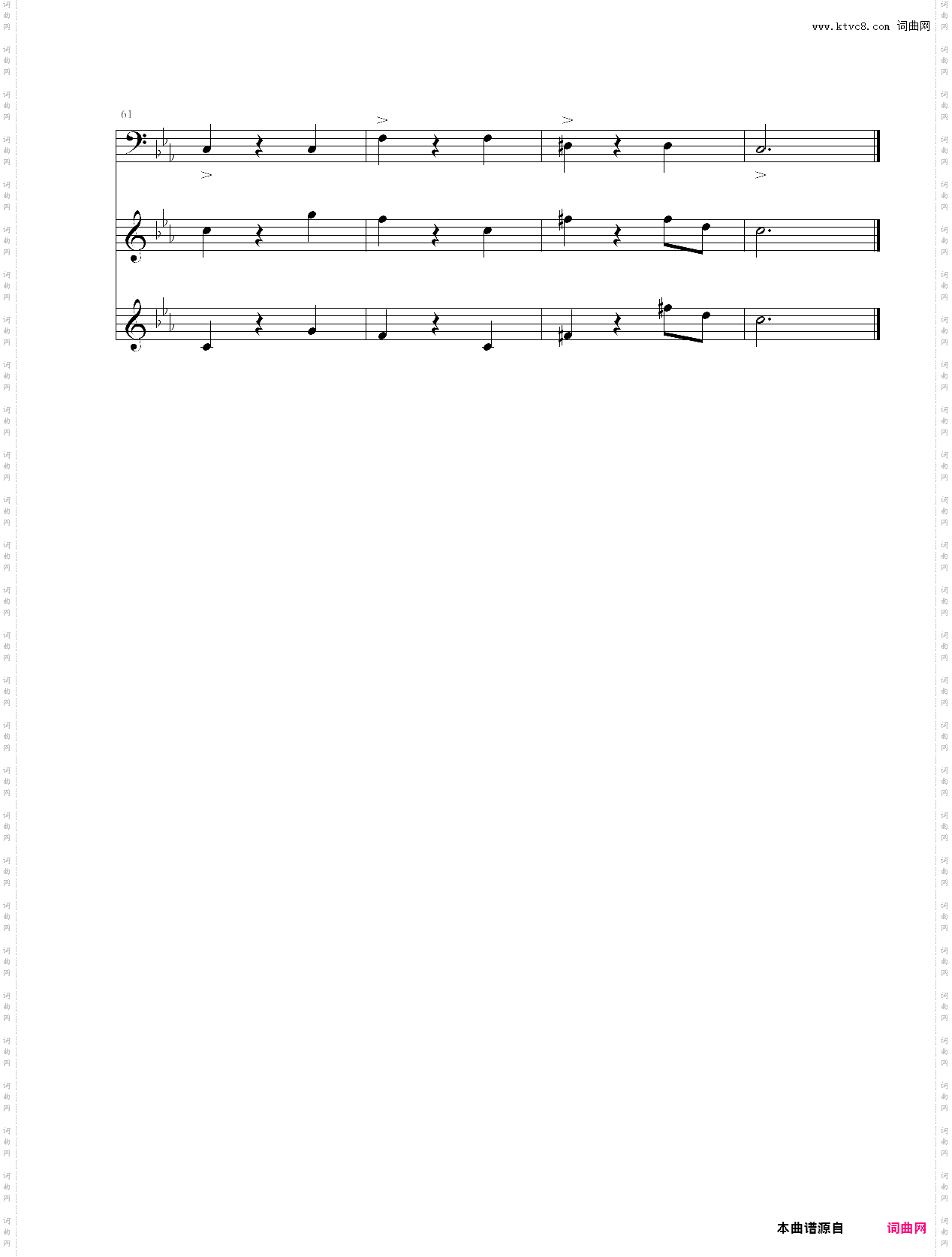 割绳子背景音乐