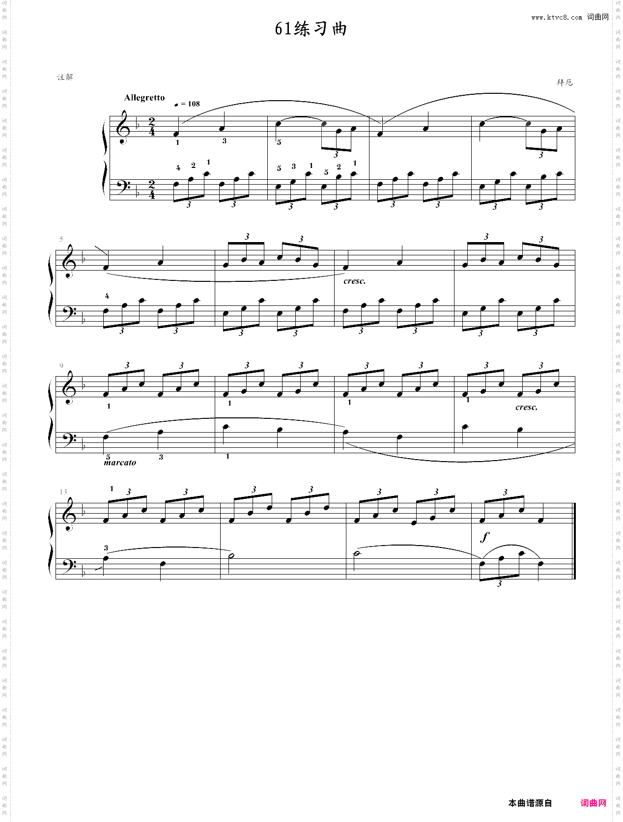 61拜厄练习曲