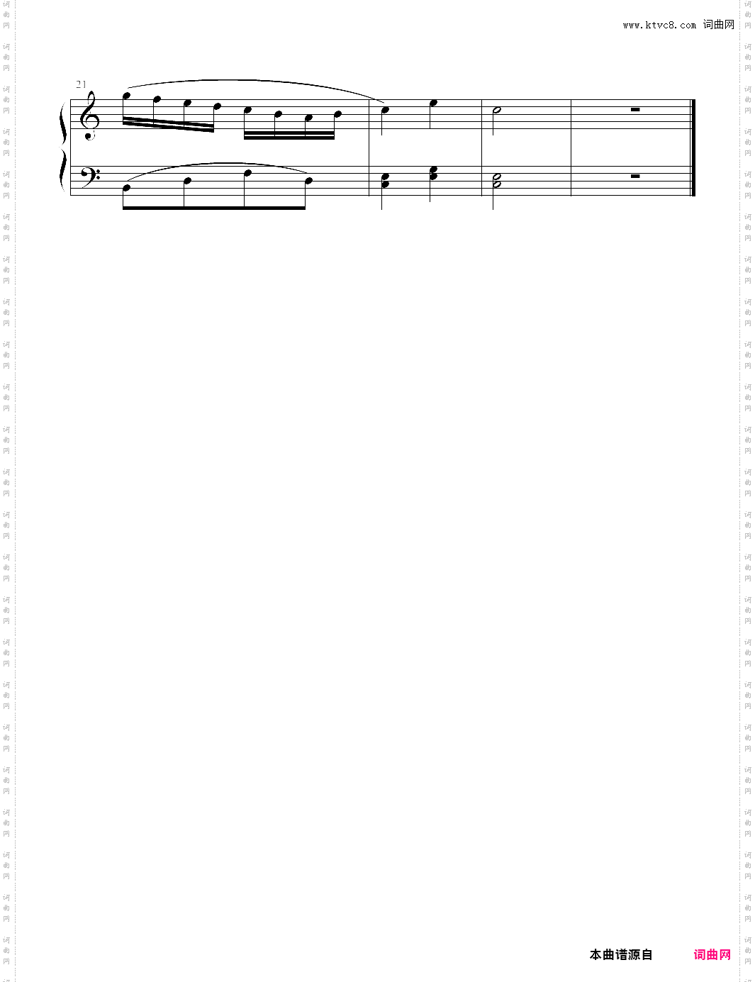 练习曲