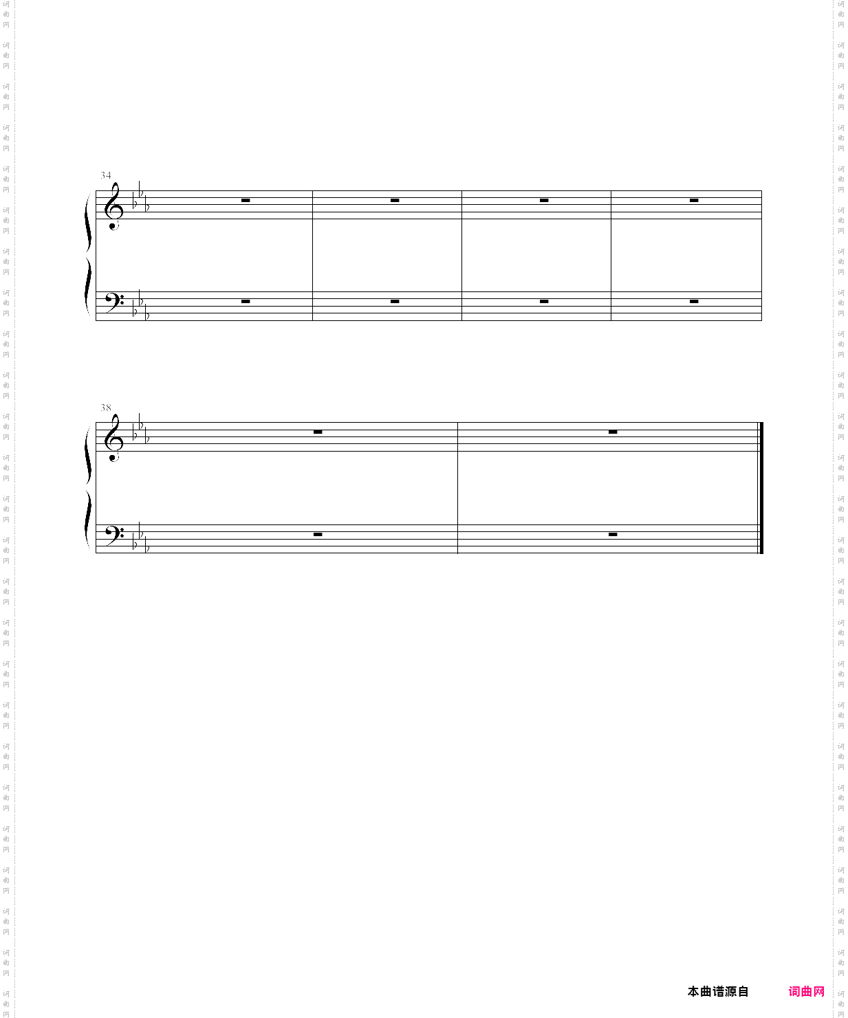 snow etude