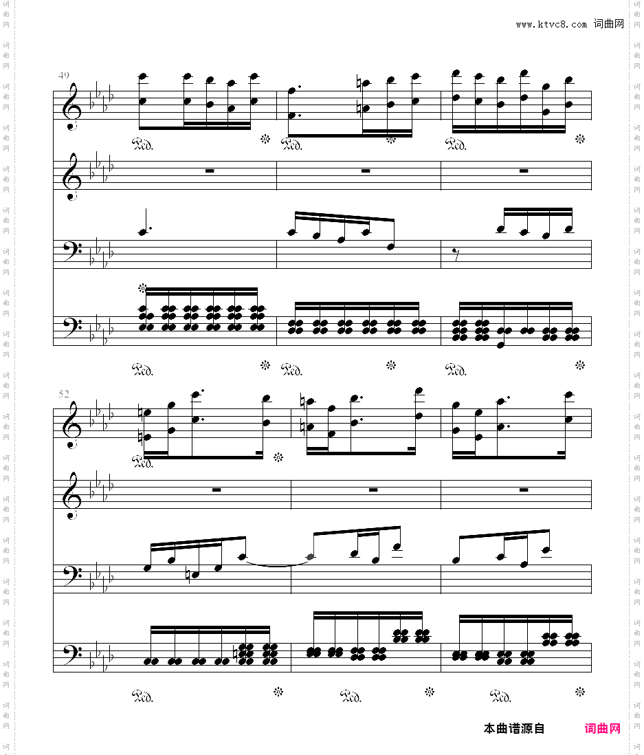 贝多芬 第五交响曲命运第二乐章片段