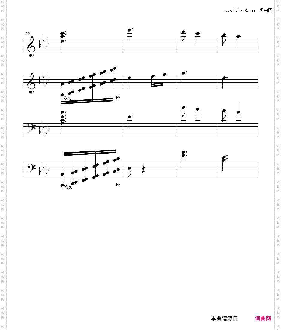 贝多芬 第五交响曲命运第二乐章片段