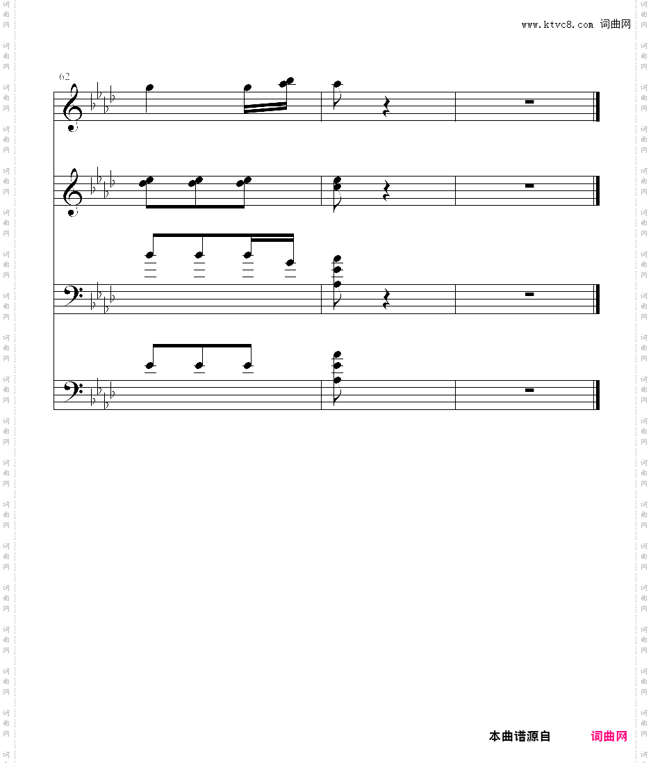 贝多芬 第五交响曲命运第二乐章片段