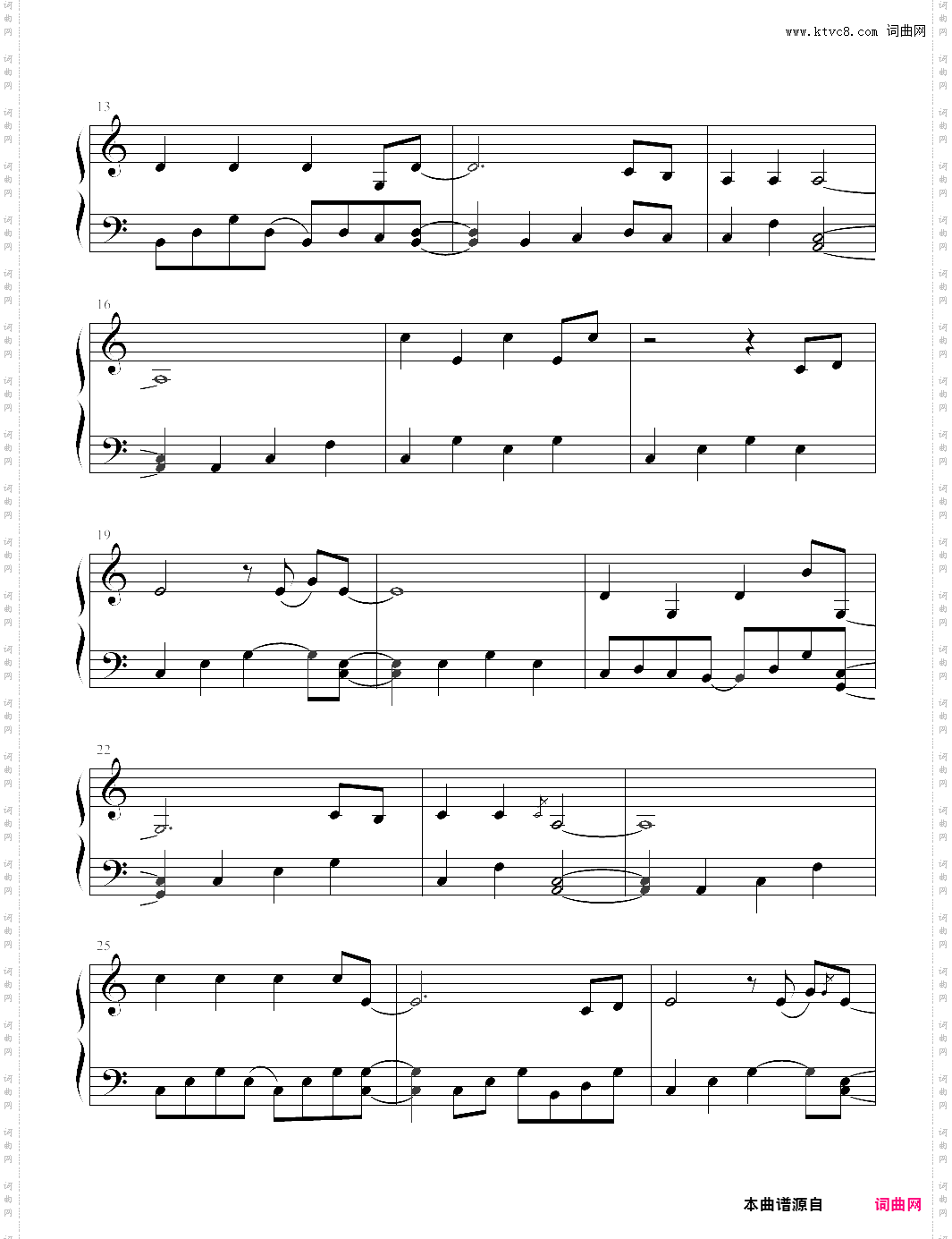 凡人歌碧海晴天主题曲 