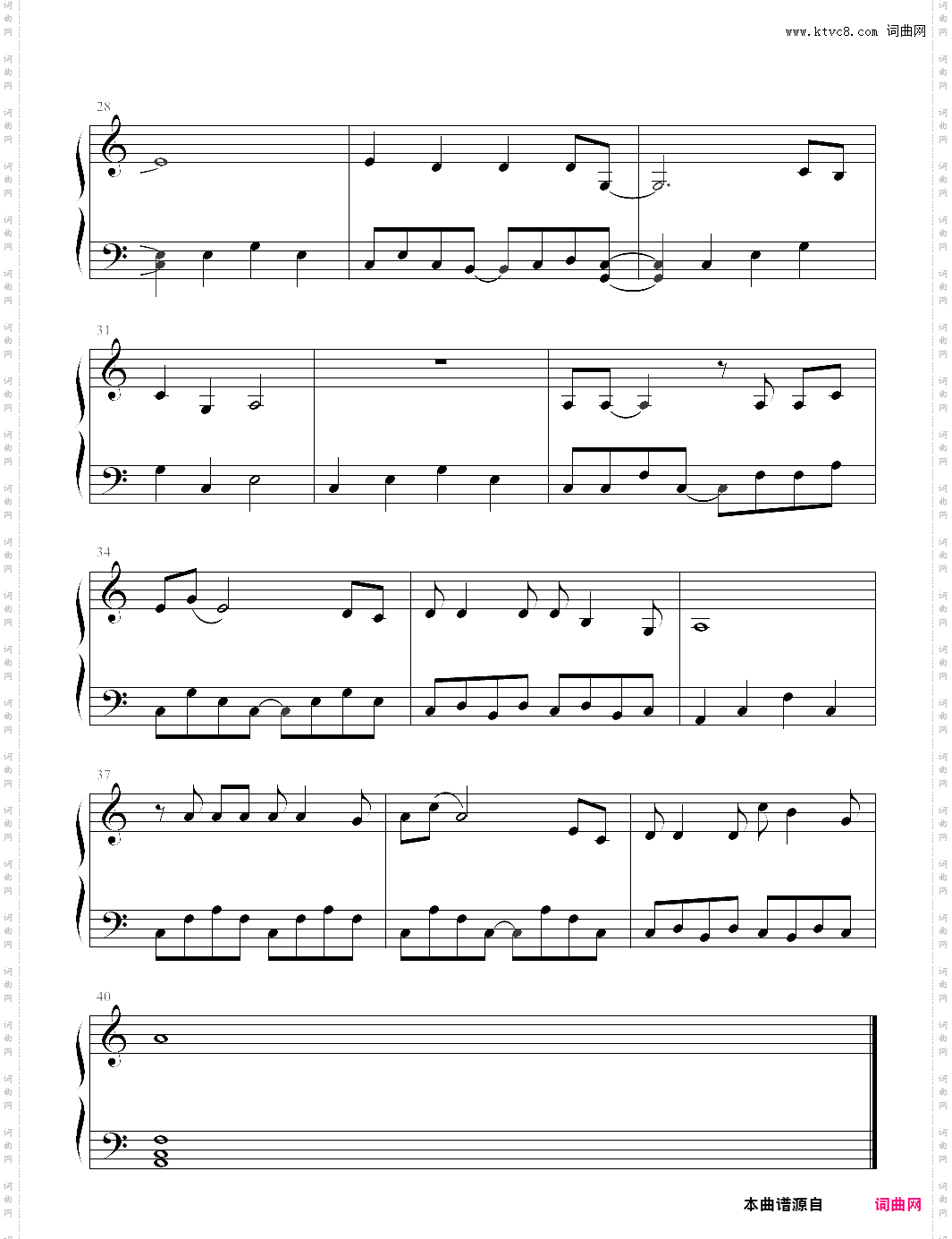 凡人歌碧海晴天主题曲 