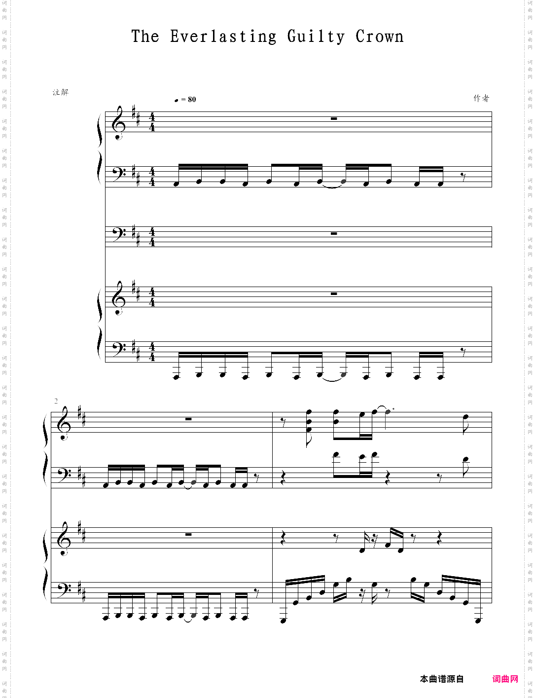 罪恶王冠op2 the everlasting guilty crown