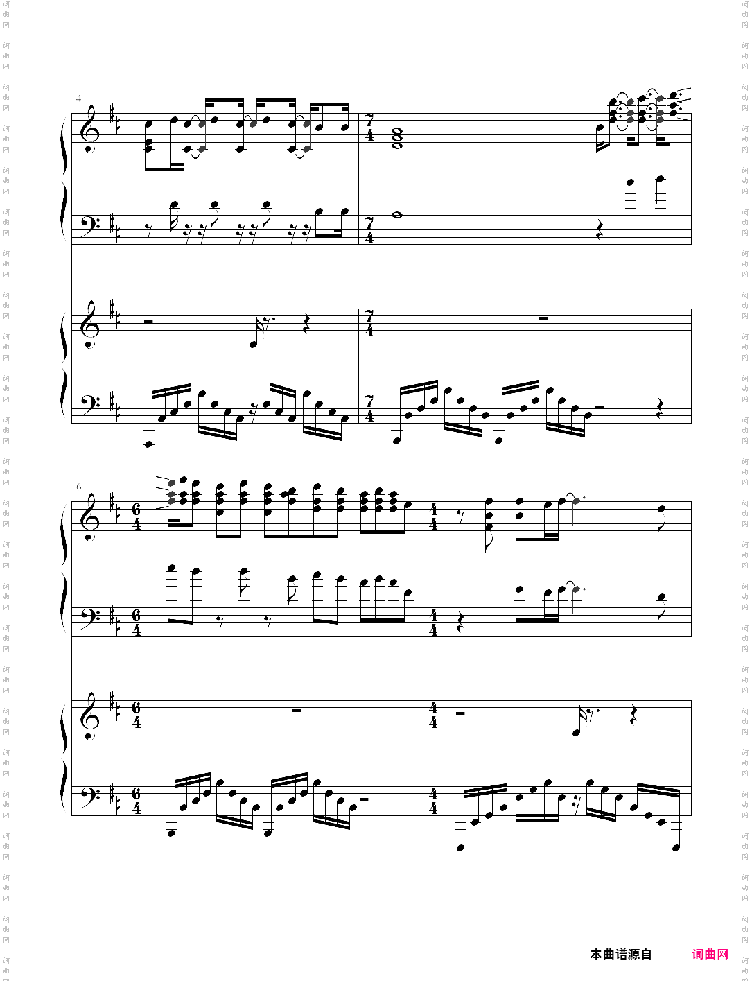 罪恶王冠op2 the everlasting guilty crown