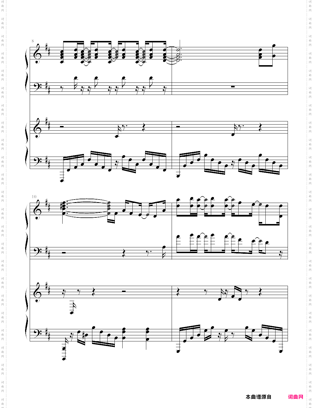 罪恶王冠op2 the everlasting guilty crown