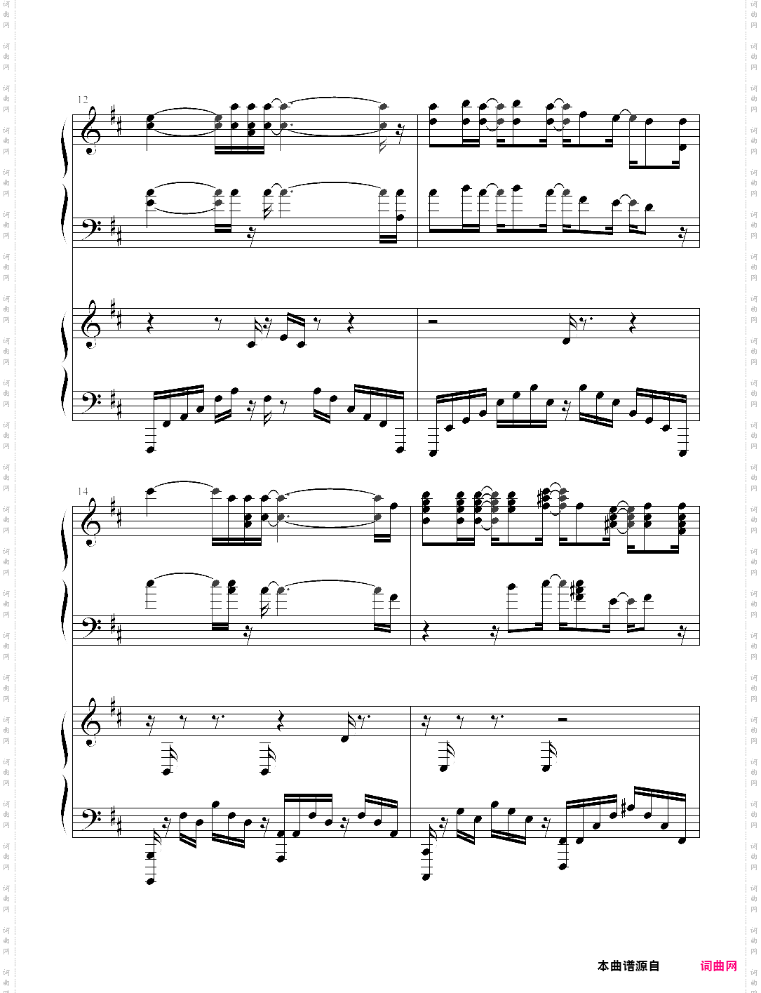 罪恶王冠op2 the everlasting guilty crown