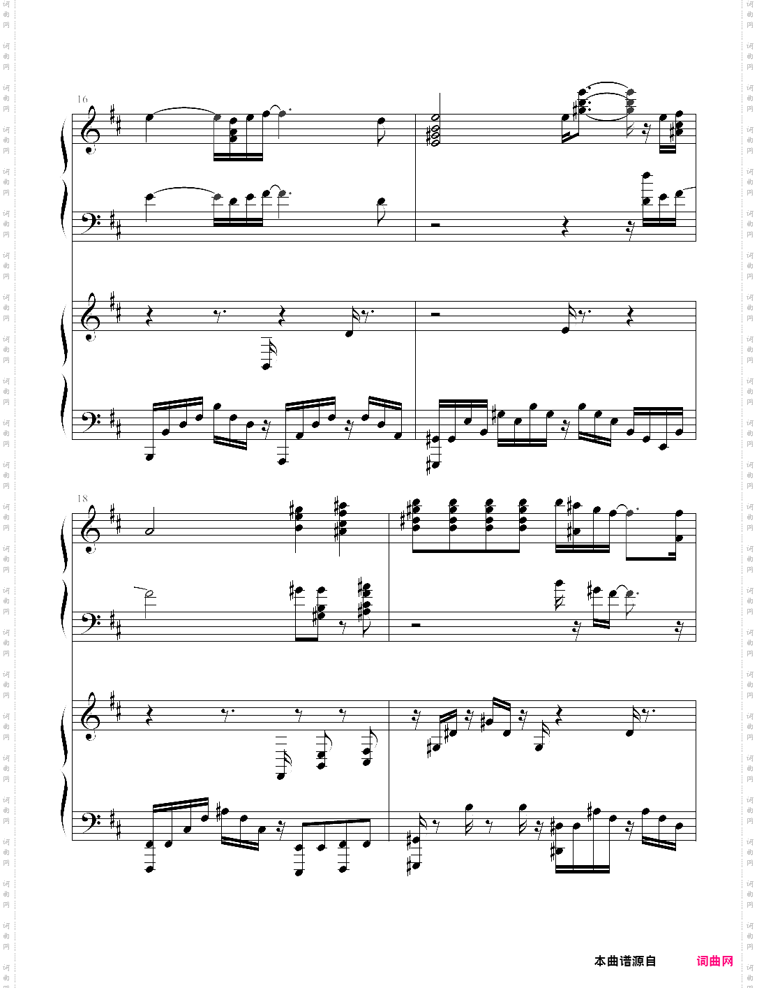 罪恶王冠op2 the everlasting guilty crown