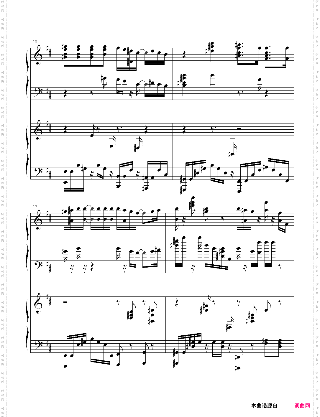 罪恶王冠op2 the everlasting guilty crown