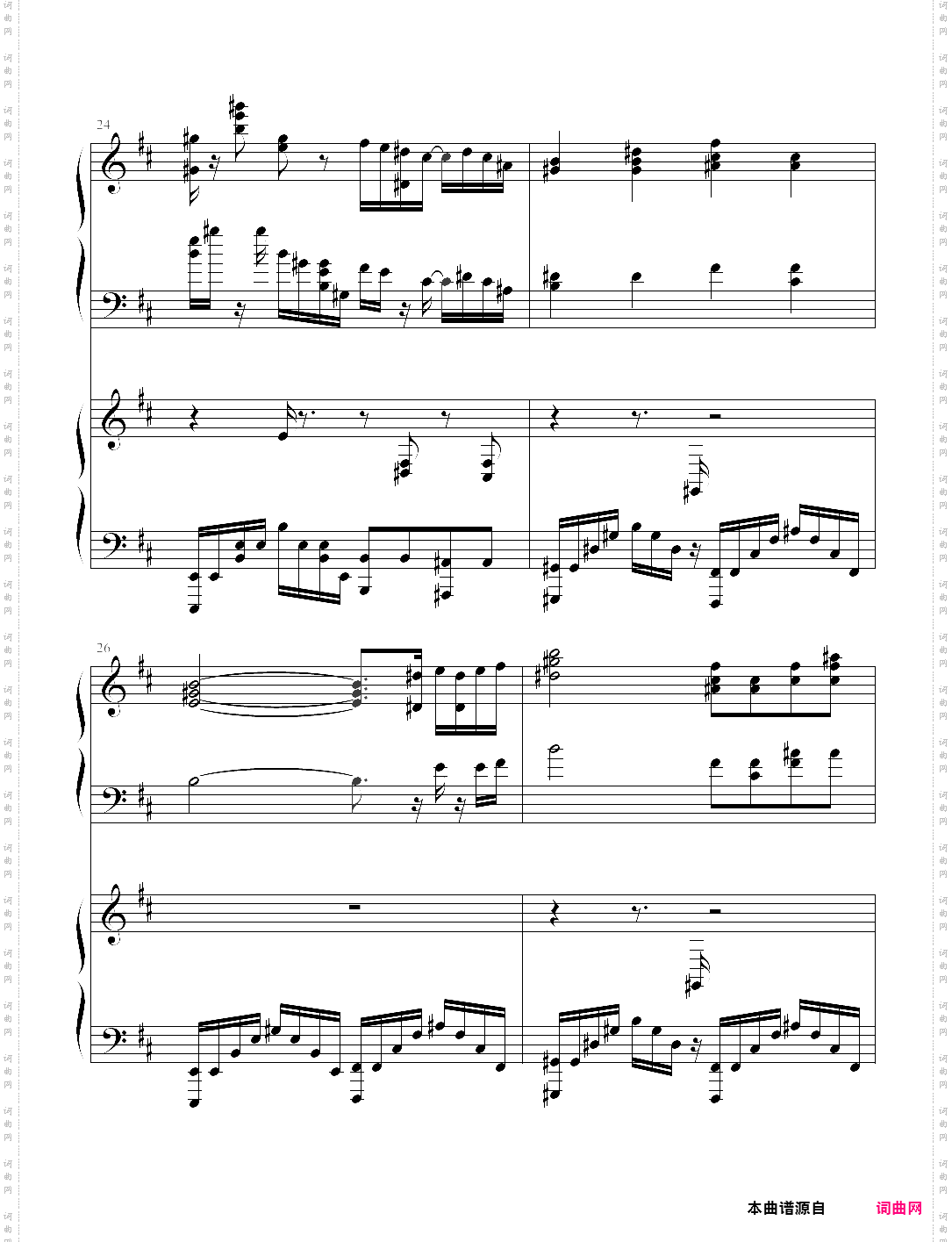 罪恶王冠op2 the everlasting guilty crown