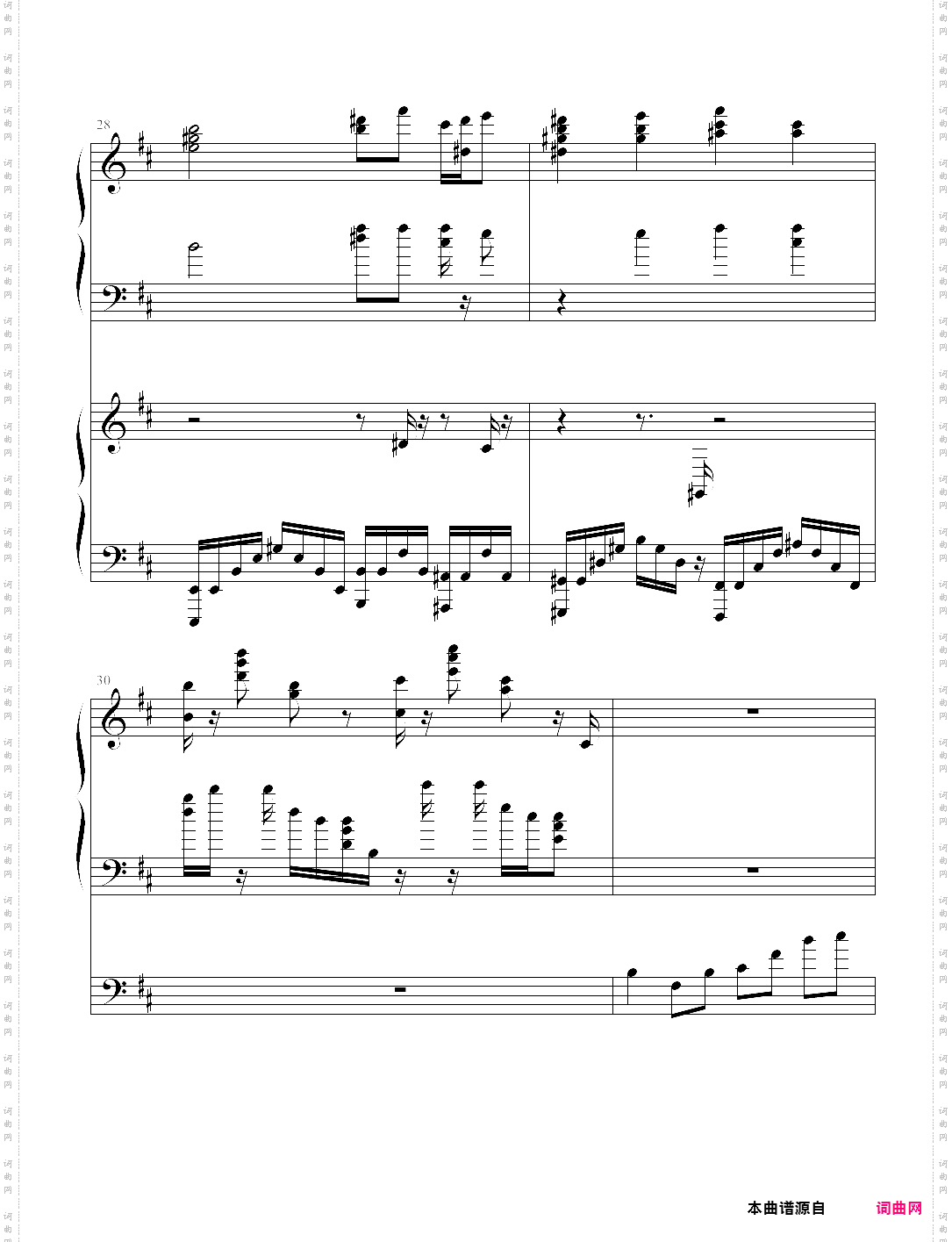 罪恶王冠op2 the everlasting guilty crown