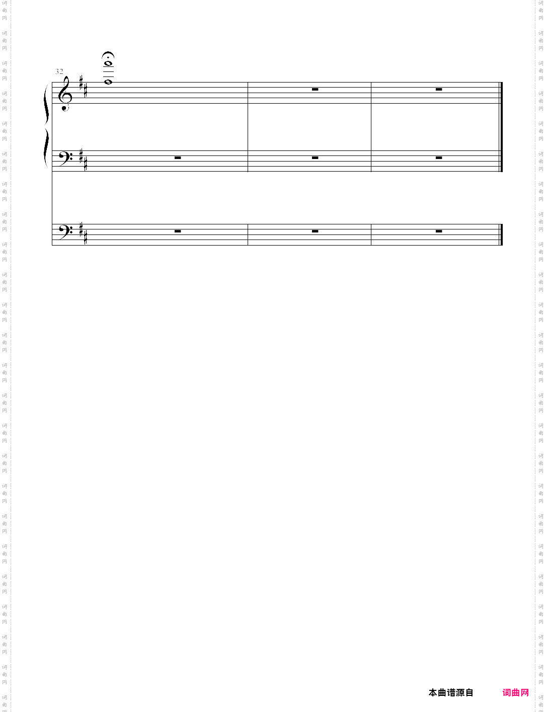 罪恶王冠op2 the everlasting guilty crown