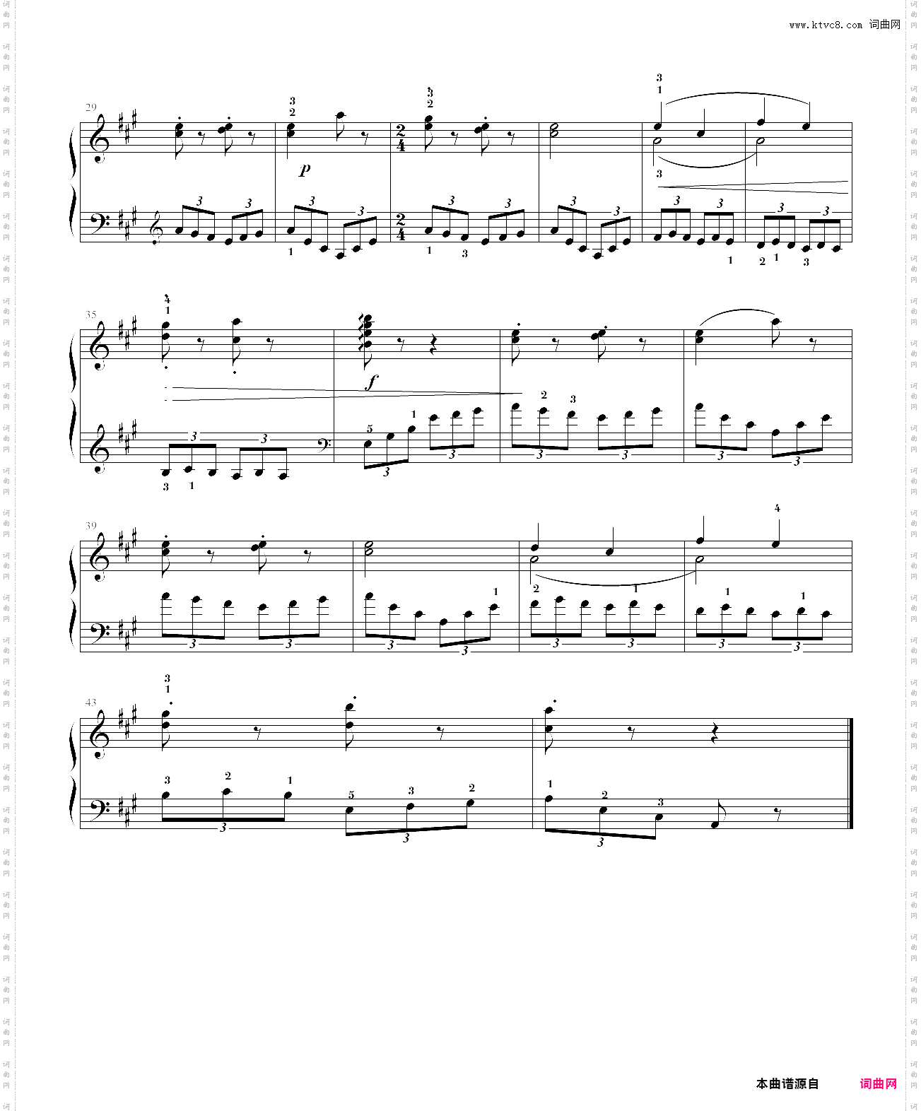 练习曲 拉克 考级