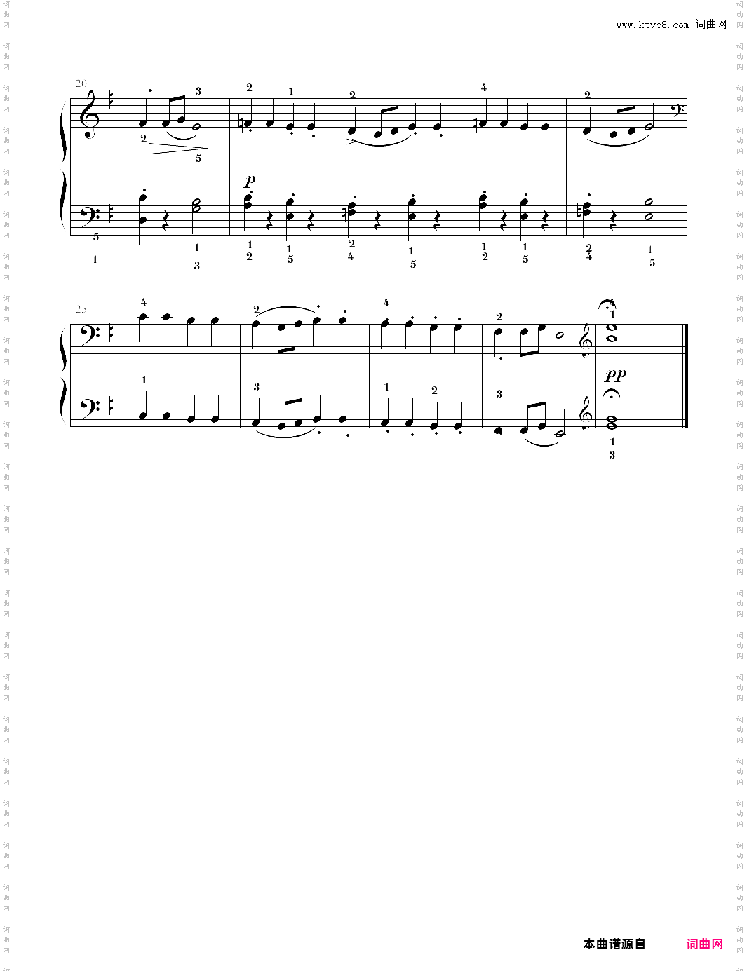 舞曲 格迪克 考级