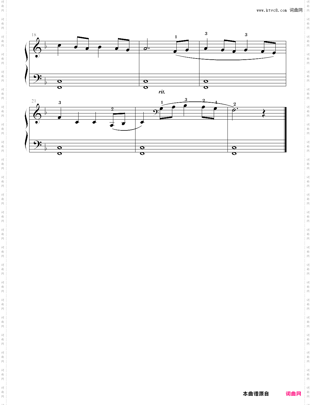 古老的利戈顿舞曲 考级