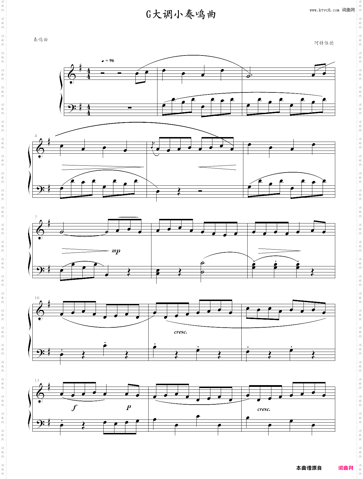 g大调小奏鸣曲