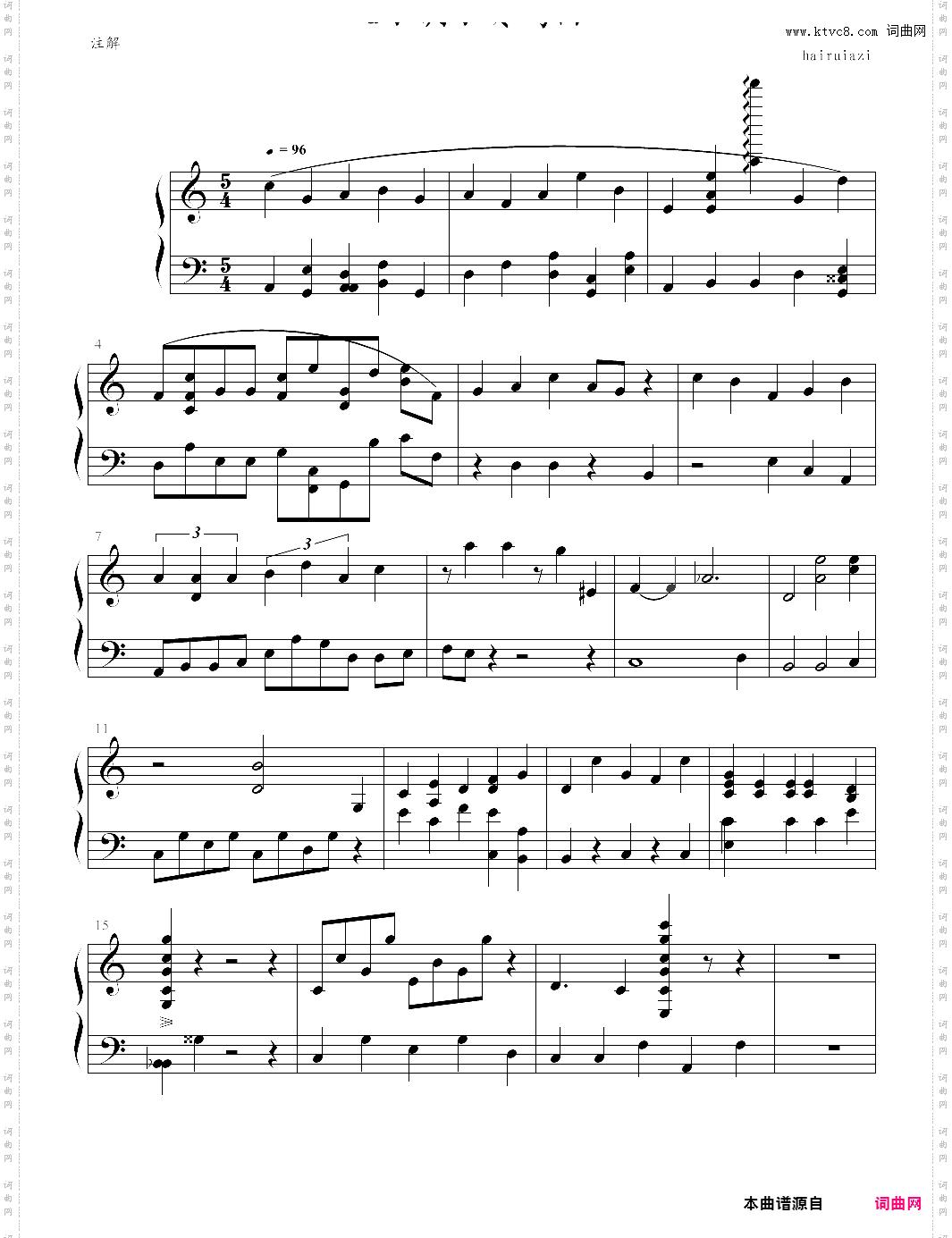 a小调奏鸣曲