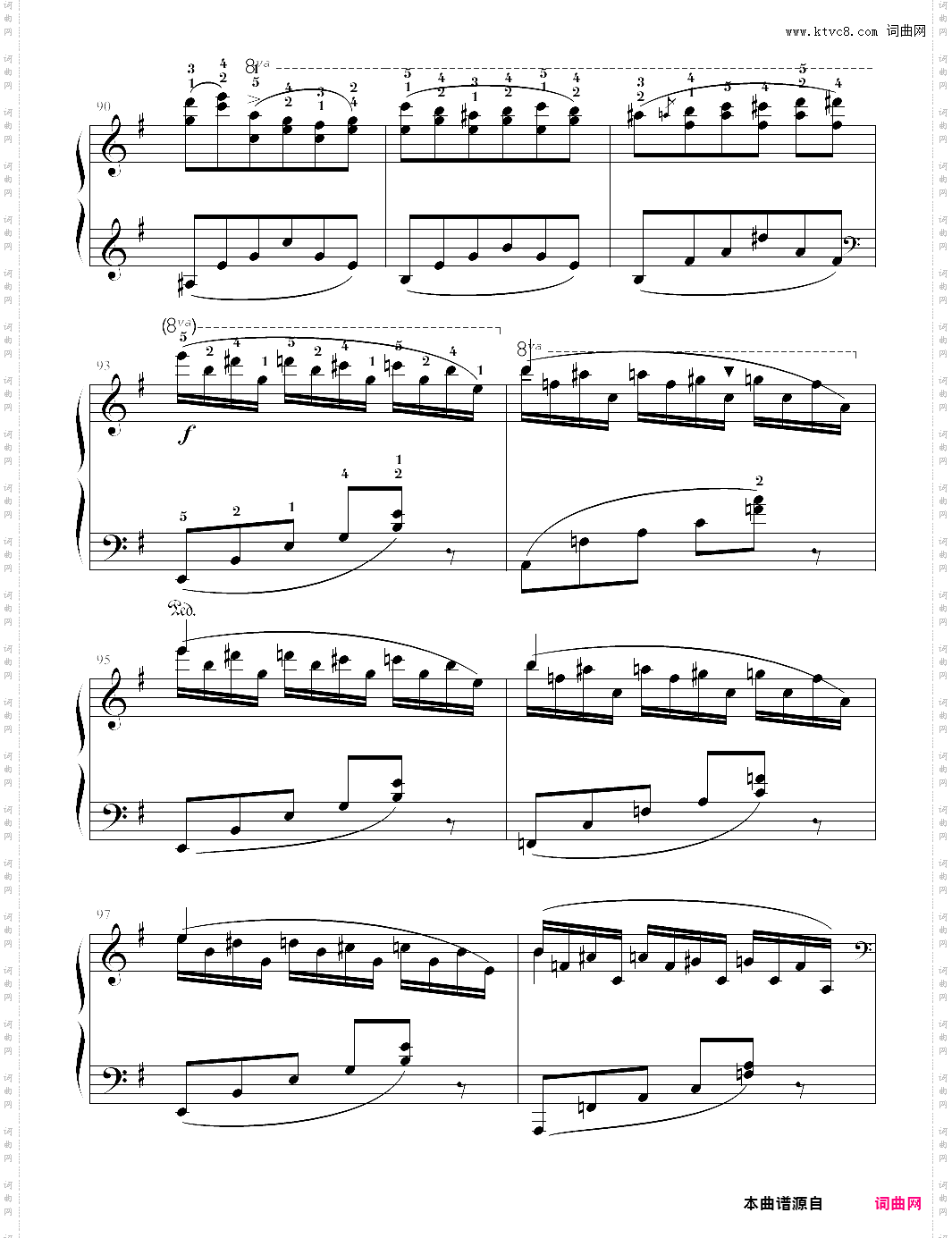 e小调练习曲 考级
