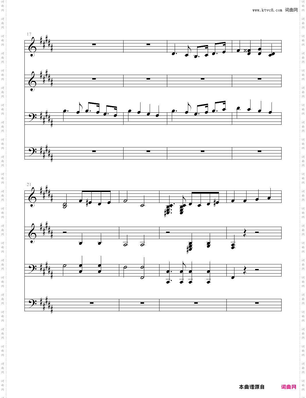 瓦格纳歌剧《唐豪瑟》宾客入场式音乐