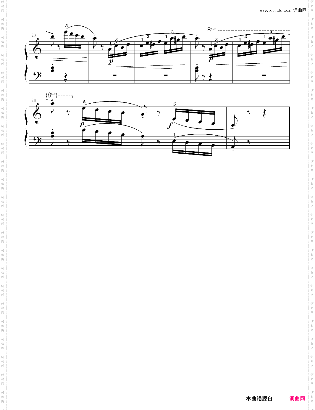 牛仔快快行 考级