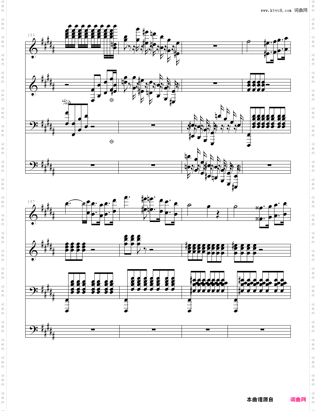 瓦格纳歌剧《唐豪瑟》宾客入场式音乐